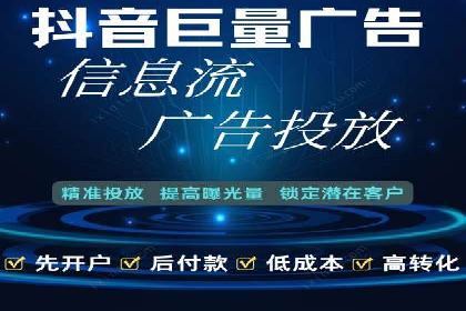 如何通过SEM提高网站流量——以某科技公司的实战案例为证