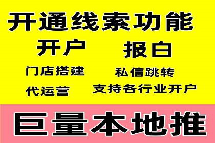 案例剖析：SEM竞价优化助力企业快速抢占市场
